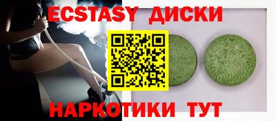 соль курить ск Сланцы
