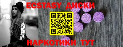 не бодяженный Славянск-на-Кубани