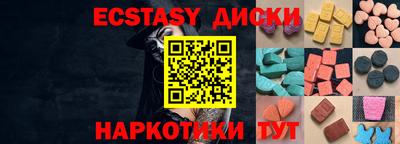 соль курить ск Сланцы