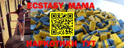 не бодяженный Славянск-на-Кубани