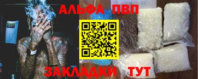соль курить ск Сланцы