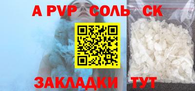 ГАЛЛЮЦИНОГЕННЫЕ ГРИБЫ Славгород