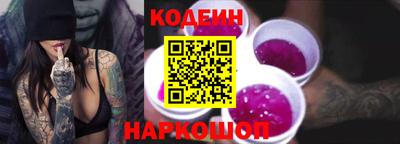 ГАЛЛЮЦИНОГЕННЫЕ ГРИБЫ Славгород