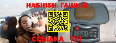ГАЛЛЮЦИНОГЕННЫЕ ГРИБЫ Славгород