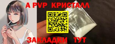 соль курить ск Сланцы