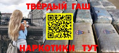 соль курить ск Сланцы