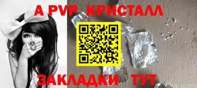 соль курить ск Сланцы