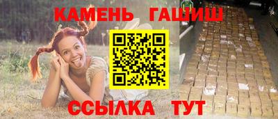 мескалин Азнакаево