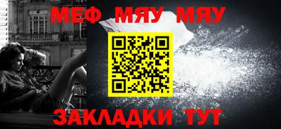 соль курить ск Абакан