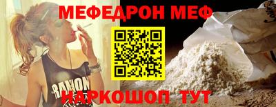 мескалин Азнакаево