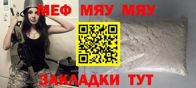 мескалин Азнакаево