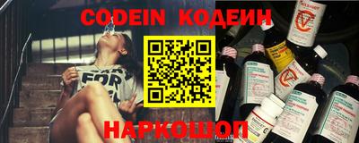 ГАЛЛЮЦИНОГЕННЫЕ ГРИБЫ Славгород