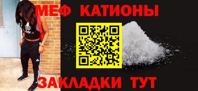 соль курить ск Сланцы
