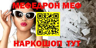 крисы Старая Купавна