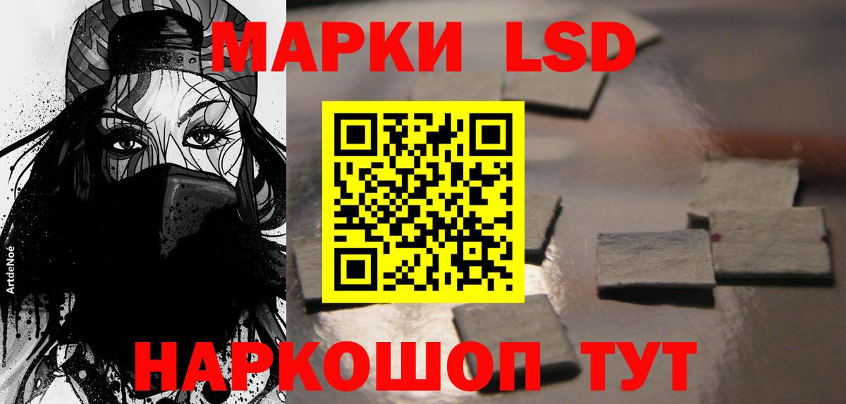 Лсд 25 экстази ecstasy Усть-Кут