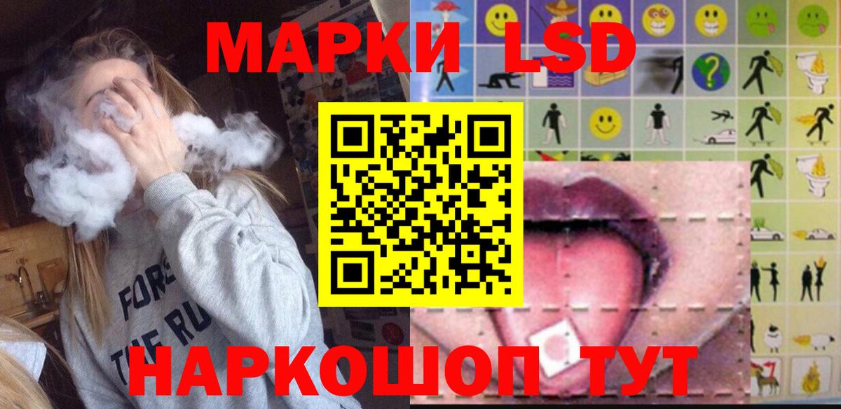 Лсд 25 экстази кислота  Вход с VPN  LSD-25 экстази  LSD-25 экстази кислота  Усть-Кут 