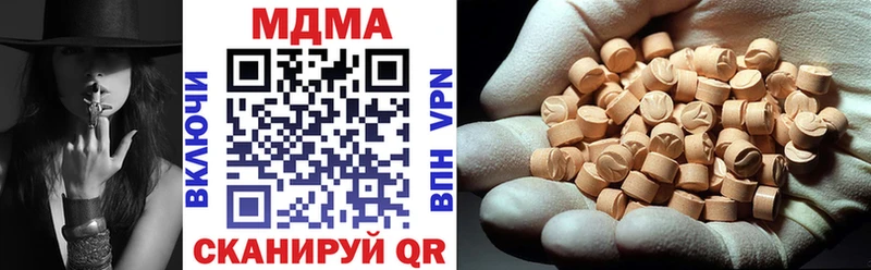 MDMA VHQ наркота Усть-Кут