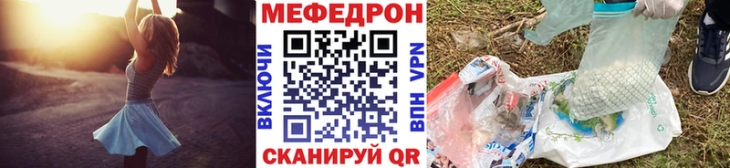нарко площадка какой сайт  Усть-Кут  Мефедрон мяу мяу  МЕГА ONION 