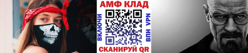МЕТАМФЕТАМИН витя omg ссылка Усть-Кут