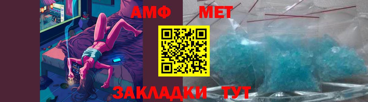 Усть-Кут  МЕТАМФЕТАМИН Methamphetamine  МЕТАМФЕТАМИН Methamphetamine  Вход с VPN 