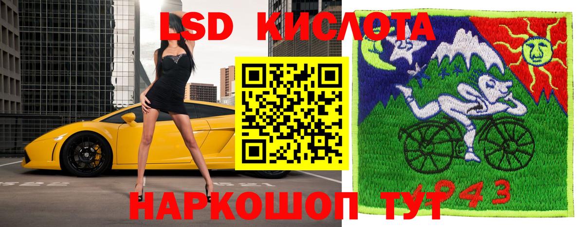 Наркотические марки 1500мкг Усть-Кут