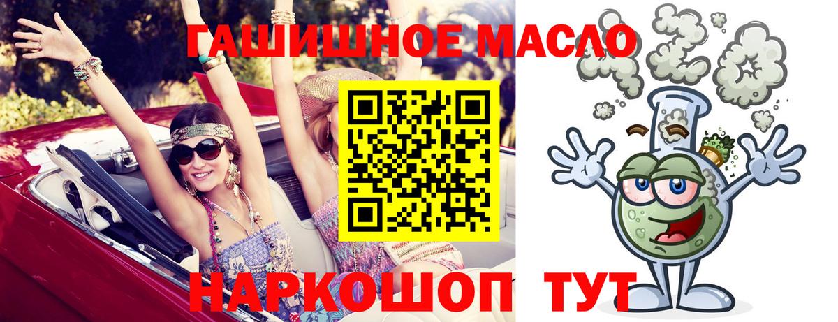 Дистиллят ТГК вейп с тгк  Вход с VPN  Усть-Кут 