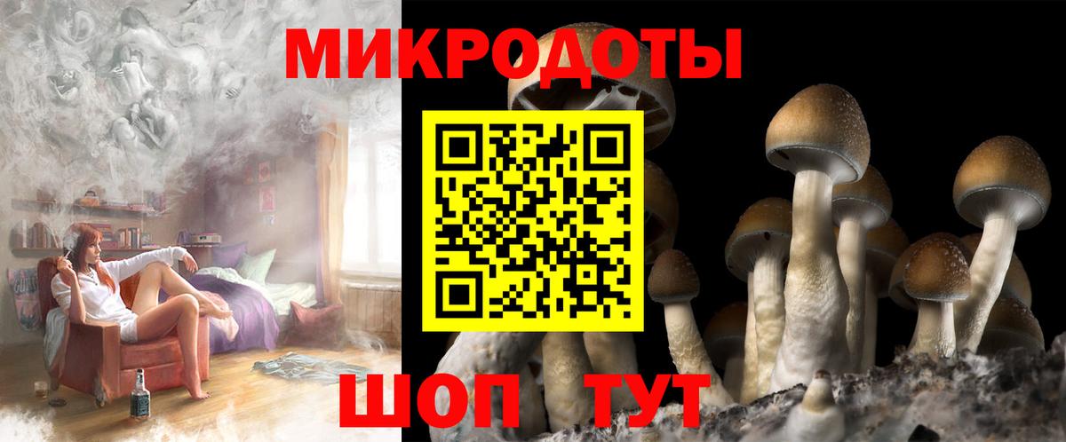 Псилоцибиновые грибы прущие грибы  Галлюциногенные грибы мухоморы  Вход с VPN  Усть-Кут 