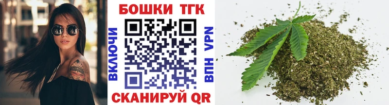 наркотики  Усть-Кут  Бошки марихуана сатива 
