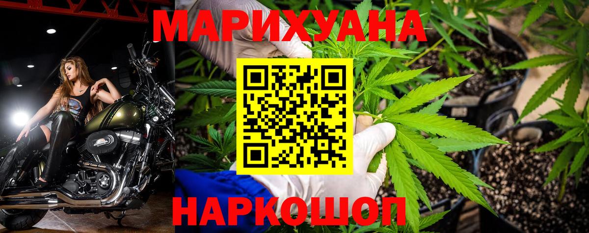 Марихуана план  МАРИХУАНА план  Вход с VPN  Канабис ГИДРОПОН  Усть-Кут  Каннабис ГИДРОПОН 