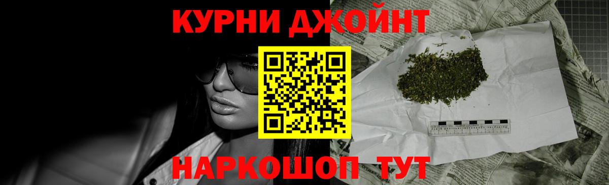 Марихуана LSD WEED Усть-Кут